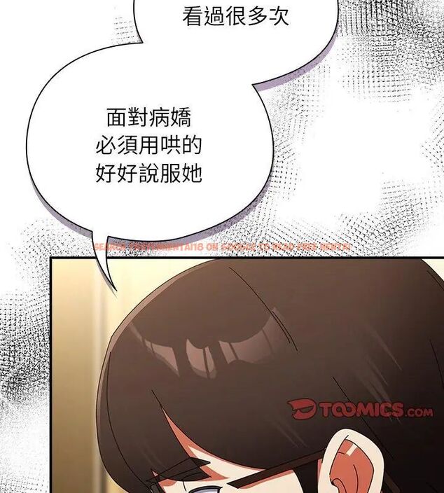 查看漫画硬也要拍完 - 第42話 - sayhentaiz.net中的4615566图片 查看漫画硬也要拍完 - 第42話 - sayhentaiz.net中的4615566图片