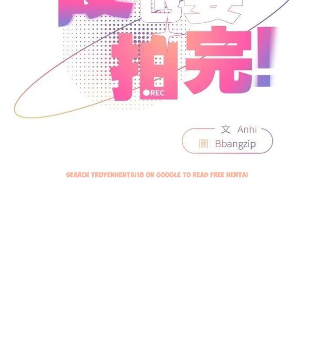 查看漫画硬也要拍完 - 第42話 - sayhentaiz.net中的4615579图片 查看漫画硬也要拍完 - 第42話 - sayhentaiz.net中的4615579图片