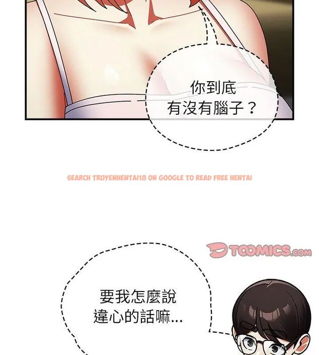 查看漫画硬也要拍完 - 第42話 - sayhentaiz.net中的4615606图片 查看漫画硬也要拍完 - 第42話 - sayhentaiz.net中的4615606图片