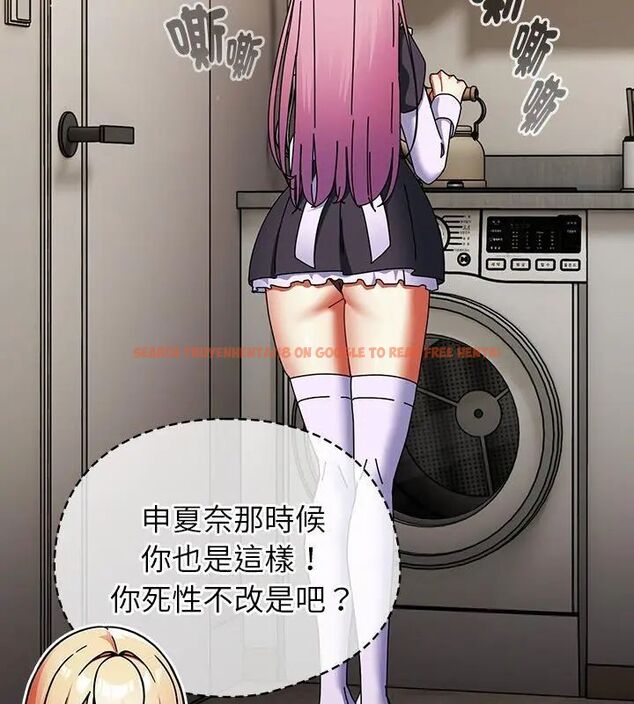 查看漫画硬也要拍完 - 第42話 - sayhentaiz.net中的4615608图片 查看漫画硬也要拍完 - 第42話 - sayhentaiz.net中的4615608图片