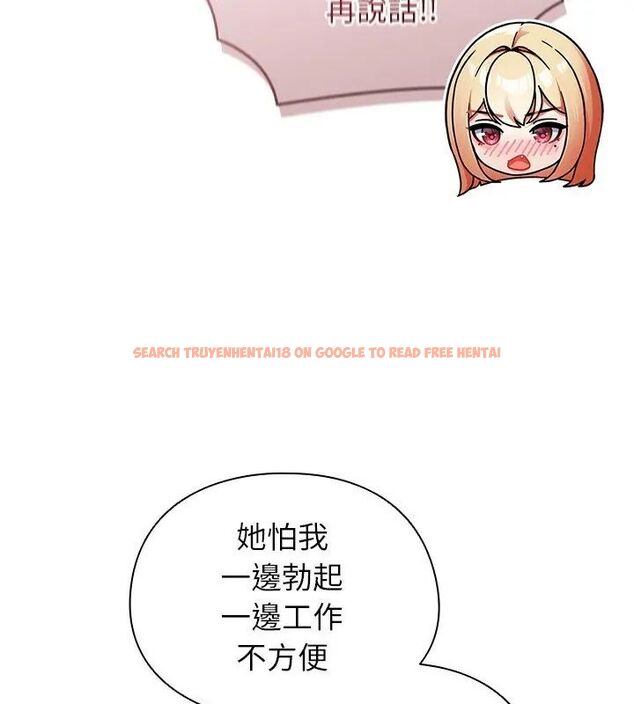 查看漫画硬也要拍完 - 第42話 - sayhentaiz.net中的4615695图片 查看漫画硬也要拍完 - 第42話 - sayhentaiz.net中的4615695图片