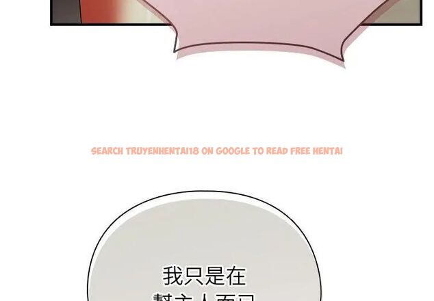 查看漫画硬也要拍完 - 第42話 - sayhentaiz.net中的4615700图片 查看漫画硬也要拍完 - 第42話 - sayhentaiz.net中的4615700图片