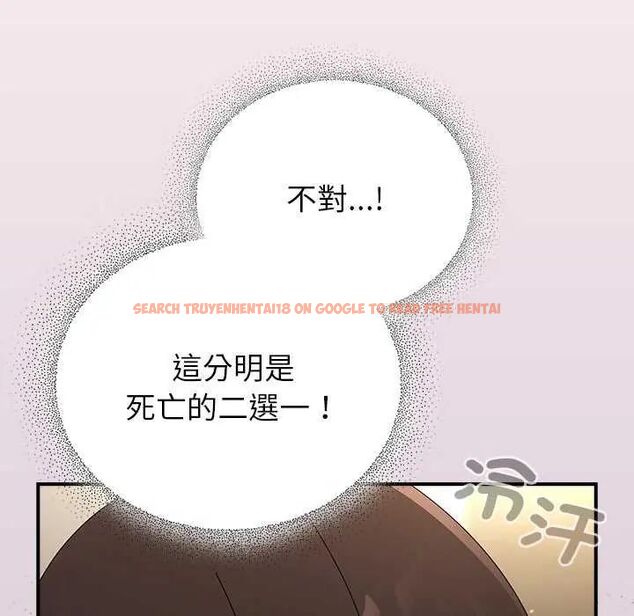 查看漫画硬也要拍完 - 第43話 - sayhentaiz.net中的4638112图片