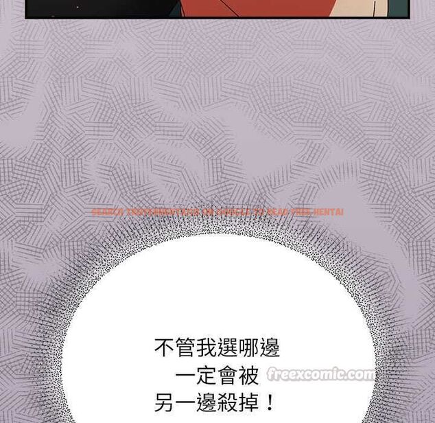 查看漫画硬也要拍完 - 第43話 - sayhentaiz.net中的4638114图片