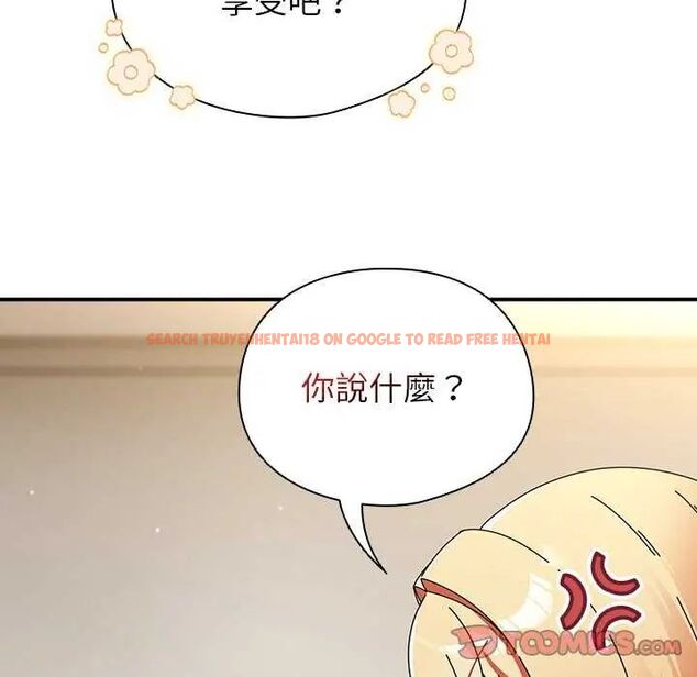 查看漫画硬也要拍完 - 第43話 - sayhentaiz.net中的4638132图片