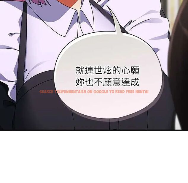 查看漫画硬也要拍完 - 第43話 - sayhentaiz.net中的4638136图片