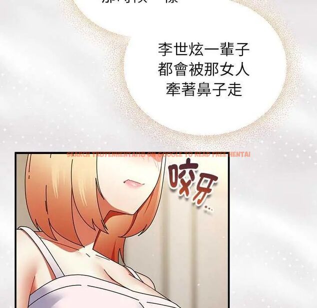 查看漫画硬也要拍完 - 第43話 - sayhentaiz.net中的4638142图片