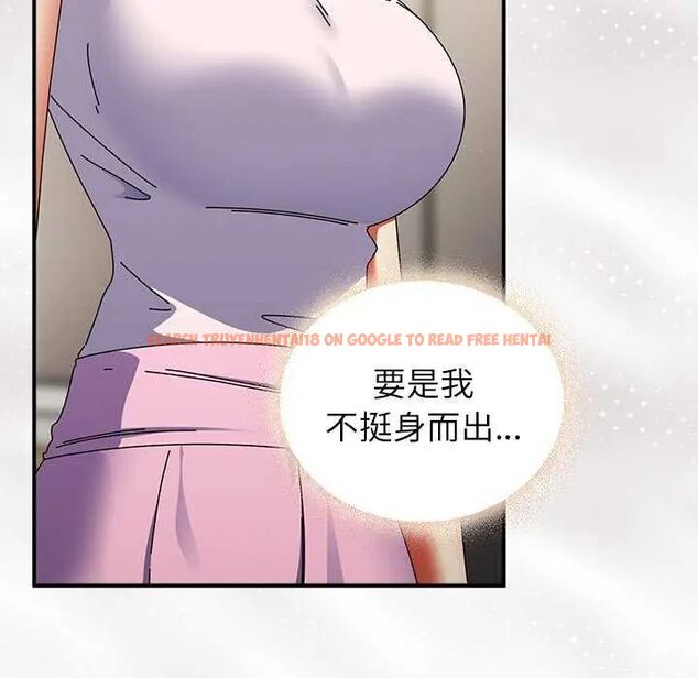查看漫画硬也要拍完 - 第43話 - sayhentaiz.net中的4638143图片