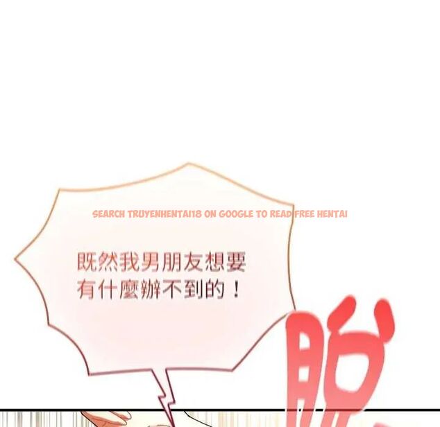 查看漫画硬也要拍完 - 第43話 - sayhentaiz.net中的4638152图片