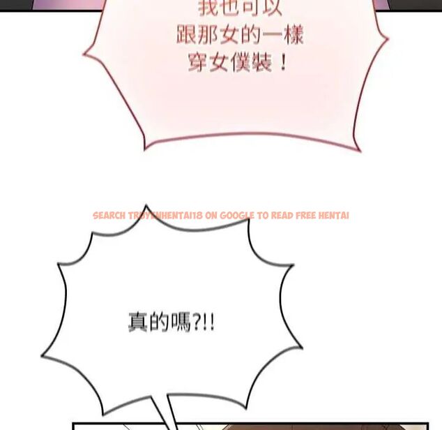 查看漫画硬也要拍完 - 第43話 - sayhentaiz.net中的4638155图片