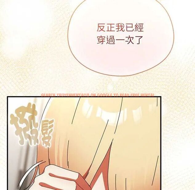 查看漫画硬也要拍完 - 第43話 - sayhentaiz.net中的4638158图片