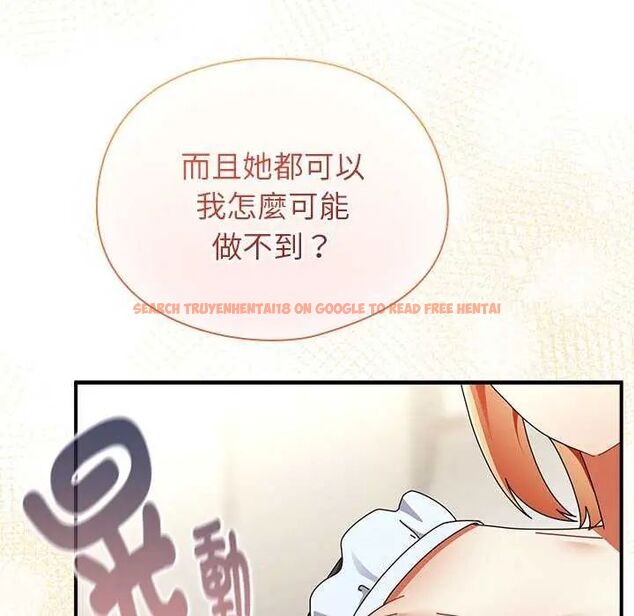 查看漫画硬也要拍完 - 第43話 - sayhentaiz.net中的4638160图片