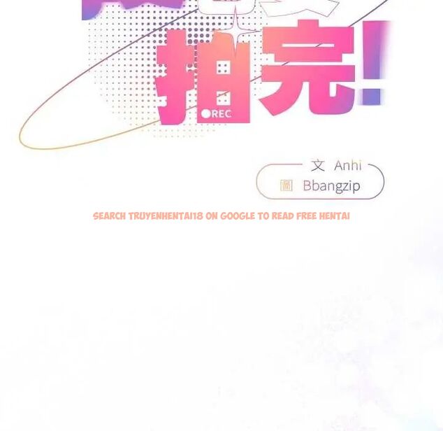 查看漫画硬也要拍完 - 第43話 - sayhentaiz.net中的4638170图片