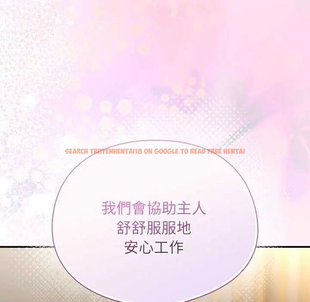 查看漫画硬也要拍完 - 第43話 - sayhentaiz.net中的4638176图片
