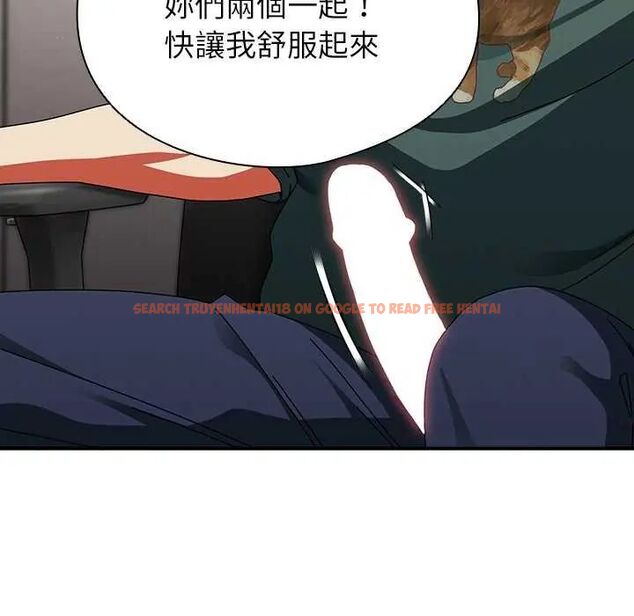 查看漫画硬也要拍完 - 第43話 - sayhentaiz.net中的4638181图片
