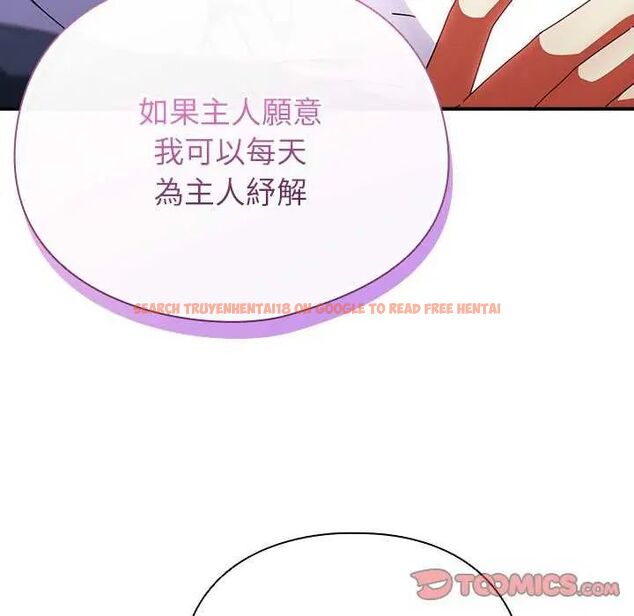 查看漫画硬也要拍完 - 第43話 - sayhentaiz.net中的4638192图片