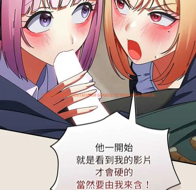 查看漫画硬也要拍完 - 第43話 - sayhentaiz.net中的4638197图片