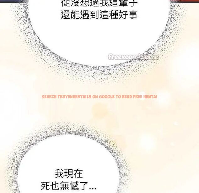 查看漫画硬也要拍完 - 第43話 - sayhentaiz.net中的4638204图片