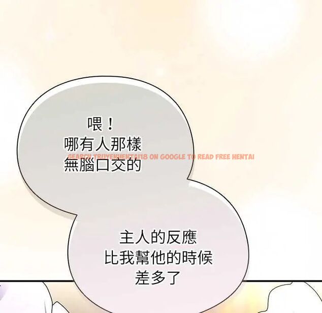 查看漫画硬也要拍完 - 第43話 - sayhentaiz.net中的4638207图片