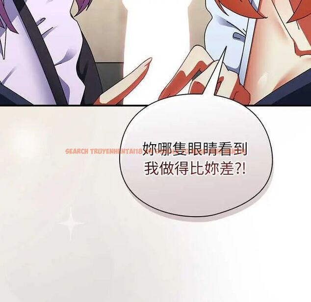 查看漫画硬也要拍完 - 第43話 - sayhentaiz.net中的4638209图片