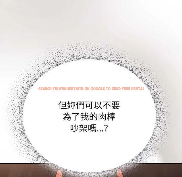 查看漫画硬也要拍完 - 第43話 - sayhentaiz.net中的4638210图片