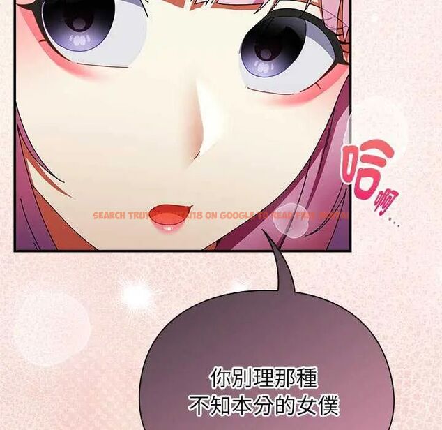 查看漫画硬也要拍完 - 第43話 - sayhentaiz.net中的4638254图片