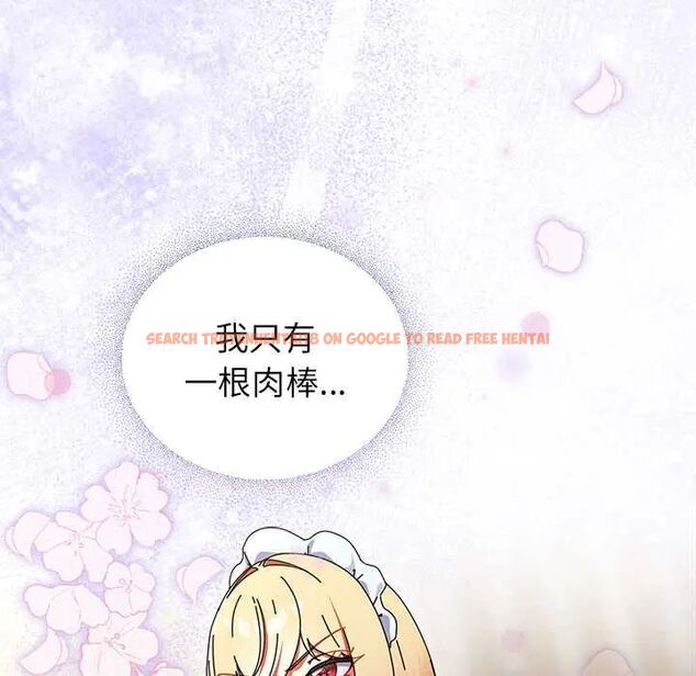 查看漫画硬也要拍完 - 第44話 - sayhentaiz.net中的4660714图片 查看漫画硬也要拍完 - 第44話 - sayhentaiz.net中的4660714图片