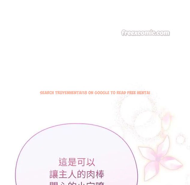 查看漫画硬也要拍完 - 第44話 - sayhentaiz.net中的4660738图片 查看漫画硬也要拍完 - 第44話 - sayhentaiz.net中的4660738图片