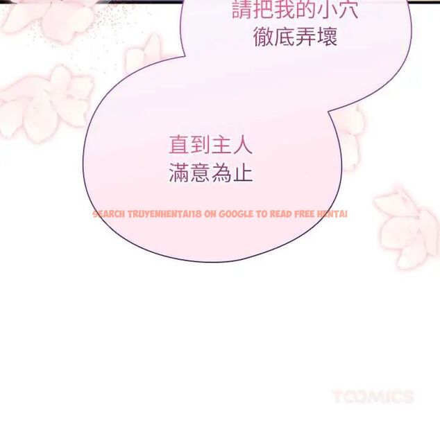 查看漫画硬也要拍完 - 第44話 - sayhentaiz.net中的4660741图片 查看漫画硬也要拍完 - 第44話 - sayhentaiz.net中的4660741图片