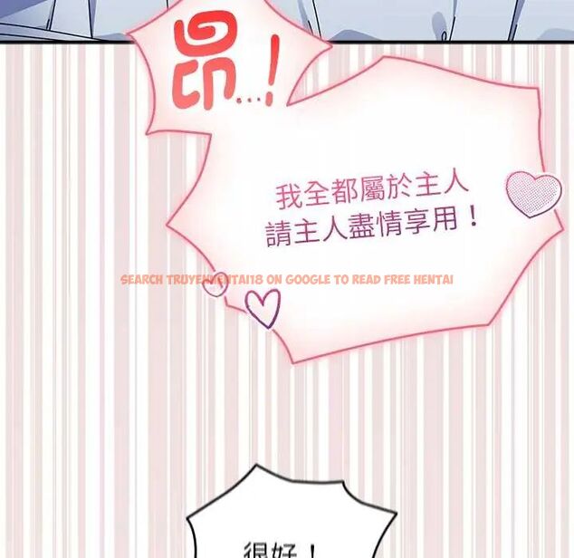 查看漫画硬也要拍完 - 第44話 - sayhentaiz.net中的4660751图片 查看漫画硬也要拍完 - 第44話 - sayhentaiz.net中的4660751图片