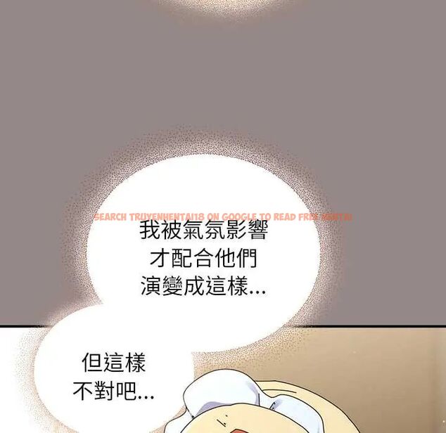 查看漫画硬也要拍完 - 第44話 - sayhentaiz.net中的4660763图片 查看漫画硬也要拍完 - 第44話 - sayhentaiz.net中的4660763图片