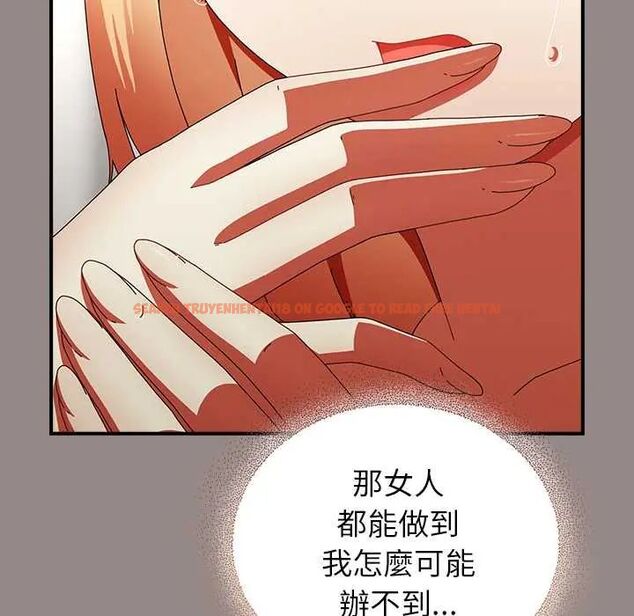 查看漫画硬也要拍完 - 第44話 - sayhentaiz.net中的4660767图片 查看漫画硬也要拍完 - 第44話 - sayhentaiz.net中的4660767图片