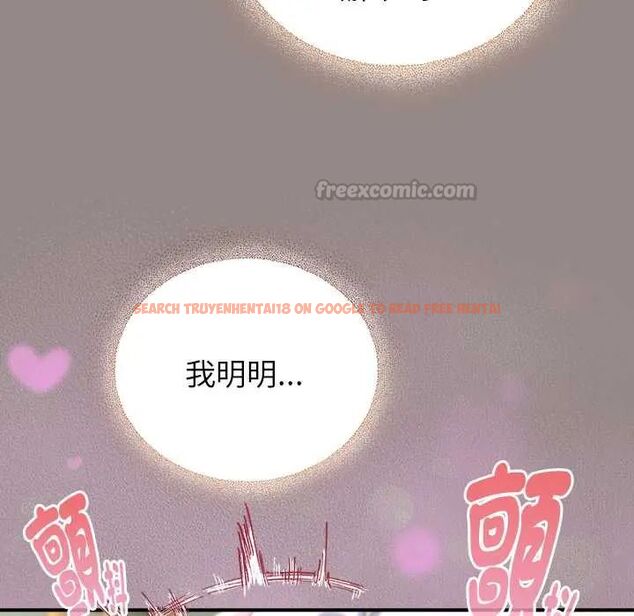 查看漫画硬也要拍完 - 第44話 - sayhentaiz.net中的4660768图片 查看漫画硬也要拍完 - 第44話 - sayhentaiz.net中的4660768图片