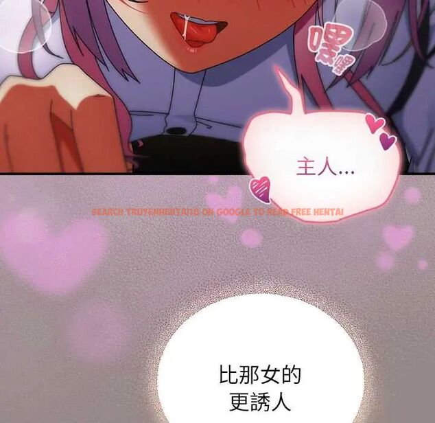 查看漫画硬也要拍完 - 第44話 - sayhentaiz.net中的4660770图片 查看漫画硬也要拍完 - 第44話 - sayhentaiz.net中的4660770图片