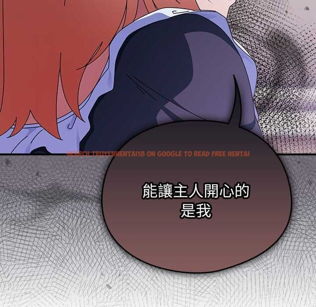 查看漫画硬也要拍完 - 第44話 - sayhentaiz.net中的4660790图片 查看漫画硬也要拍完 - 第44話 - sayhentaiz.net中的4660790图片