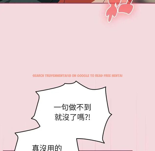 查看漫画硬也要拍完 - 第44話 - sayhentaiz.net中的4660825图片 查看漫画硬也要拍完 - 第44話 - sayhentaiz.net中的4660825图片