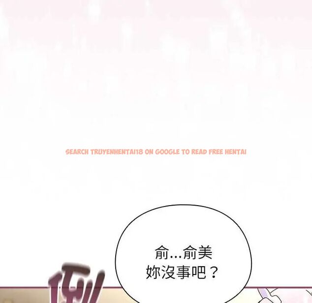 查看漫画硬也要拍完 - 第44話 - sayhentaiz.net中的4660860图片 查看漫画硬也要拍完 - 第44話 - sayhentaiz.net中的4660860图片