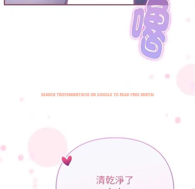 查看漫画硬也要拍完 - 第44話 - sayhentaiz.net中的4660871图片 查看漫画硬也要拍完 - 第44話 - sayhentaiz.net中的4660871图片