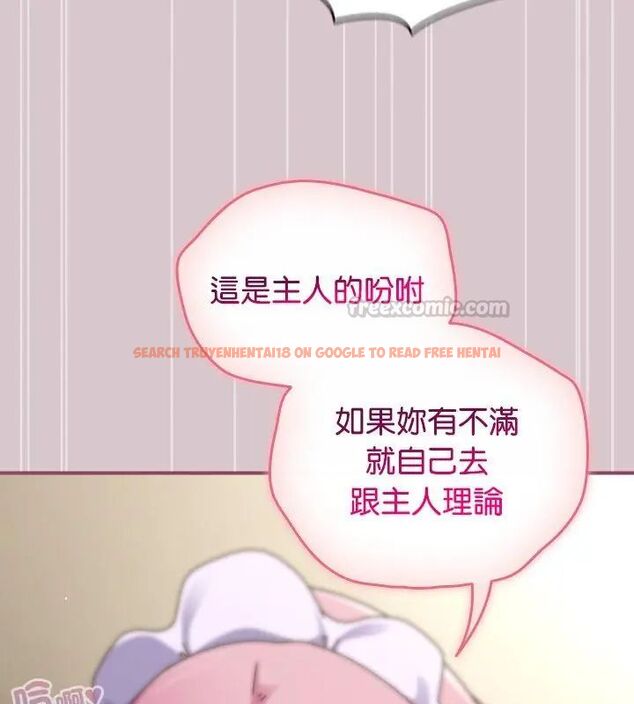 查看漫画硬也要拍完 - 第45話 - sayhentaiz.net中的4681382图片 查看漫画硬也要拍完 - 第45話 - sayhentaiz.net中的4681382图片