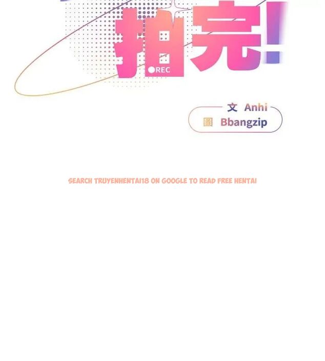 查看漫画硬也要拍完 - 第45話 - sayhentaiz.net中的4681406图片 查看漫画硬也要拍完 - 第45話 - sayhentaiz.net中的4681406图片