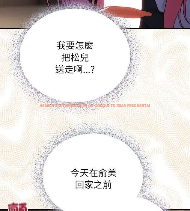 查看漫画硬也要拍完 - 第45話 - sayhentaiz.net中的4681434图片 查看漫画硬也要拍完 - 第45話 - sayhentaiz.net中的4681434图片