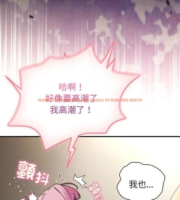 查看漫画硬也要拍完 - 第46話 - sayhentaiz.net中的4707518图片 查看漫画硬也要拍完 - 第46話 - sayhentaiz.net中的4707518图片