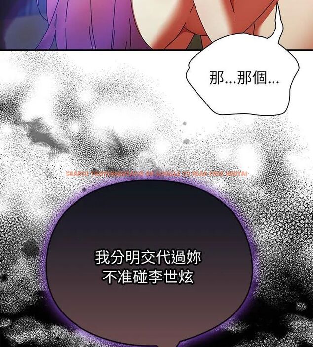 查看漫画硬也要拍完 - 第46話 - sayhentaiz.net中的4707526图片 查看漫画硬也要拍完 - 第46話 - sayhentaiz.net中的4707526图片