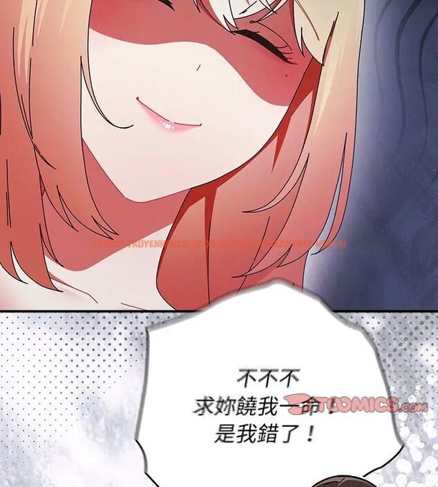 查看漫画硬也要拍完 - 第46話 - sayhentaiz.net中的4707547图片 查看漫画硬也要拍完 - 第46話 - sayhentaiz.net中的4707547图片