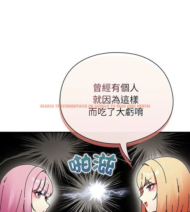 查看漫画硬也要拍完 - 第46話 - sayhentaiz.net中的4707556图片 查看漫画硬也要拍完 - 第46話 - sayhentaiz.net中的4707556图片