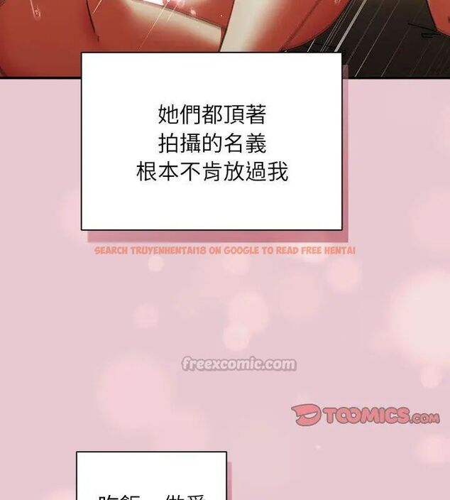 查看漫画硬也要拍完 - 第46話 - sayhentaiz.net中的4707583图片 查看漫画硬也要拍完 - 第46話 - sayhentaiz.net中的4707583图片