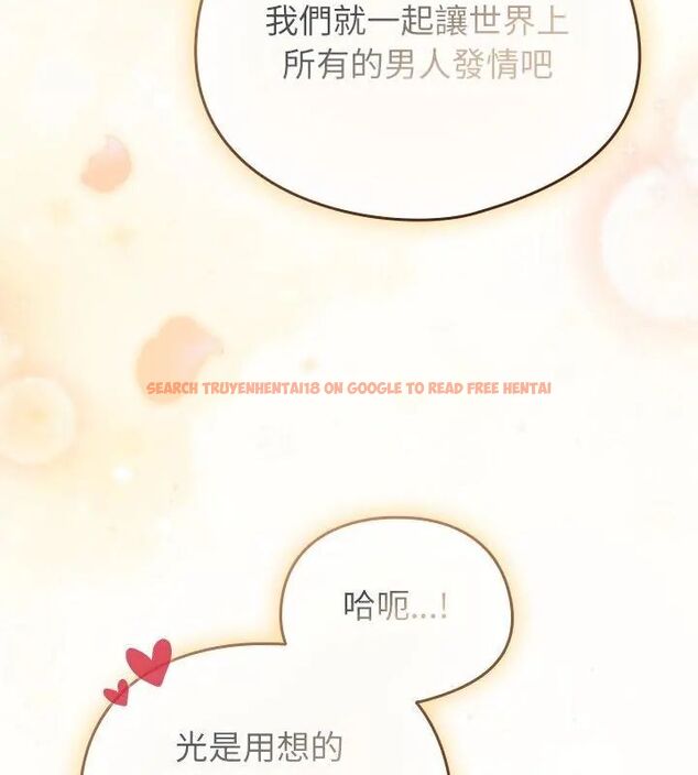 查看漫画硬也要拍完 - 第47話 - sayhentaiz.net中的4726726图片 查看漫画硬也要拍完 - 第47話 - sayhentaiz.net中的4726726图片