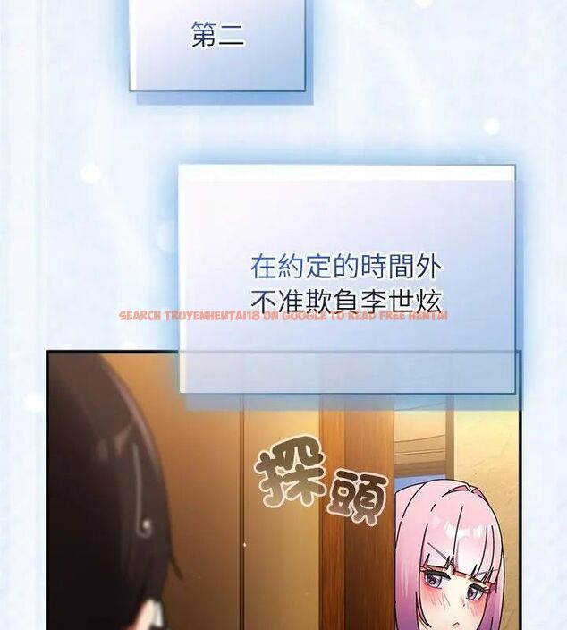 查看漫画硬也要拍完 - 第47話 - sayhentaiz.net中的4726762图片 查看漫画硬也要拍完 - 第47話 - sayhentaiz.net中的4726762图片