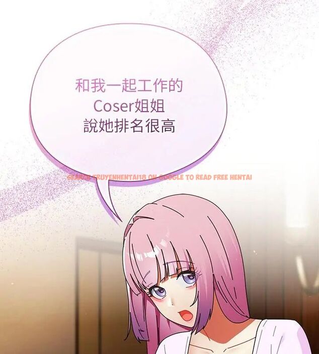 查看漫画硬也要拍完 - 第47話 - sayhentaiz.net中的4726810图片 查看漫画硬也要拍完 - 第47話 - sayhentaiz.net中的4726810图片