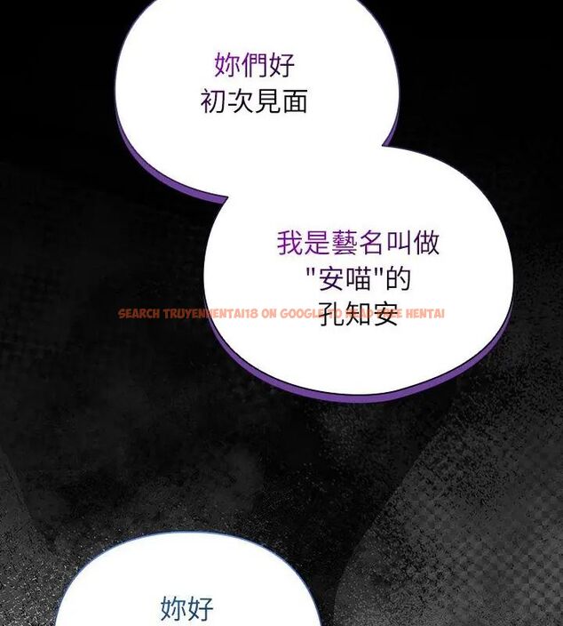 查看漫画硬也要拍完 - 第47話 - sayhentaiz.net中的4726840图片 查看漫画硬也要拍完 - 第47話 - sayhentaiz.net中的4726840图片